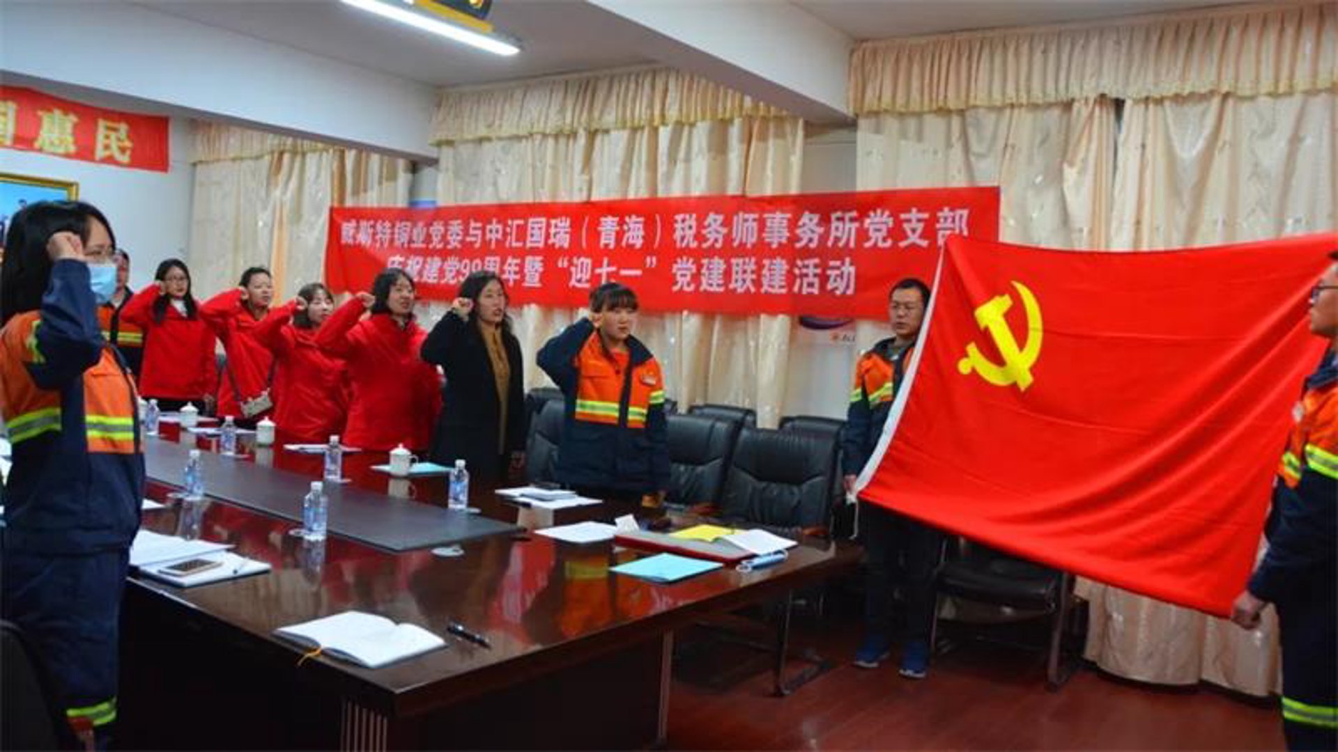 国瑞税务师事务所
