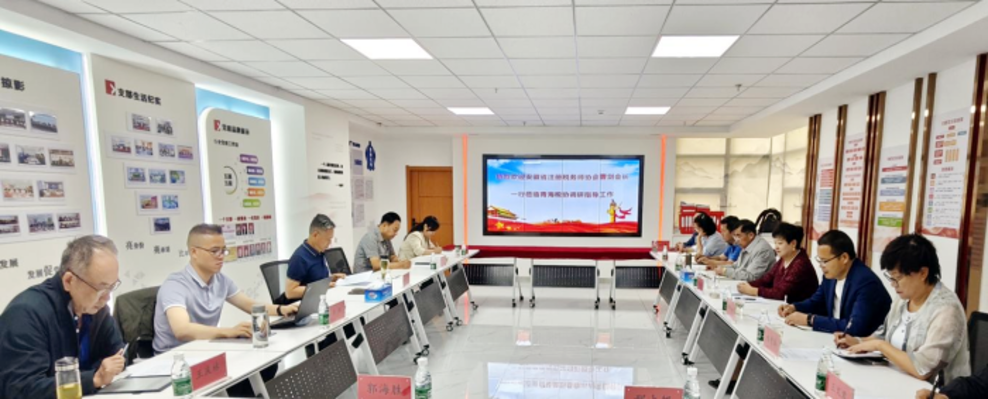 国瑞税务师事务所