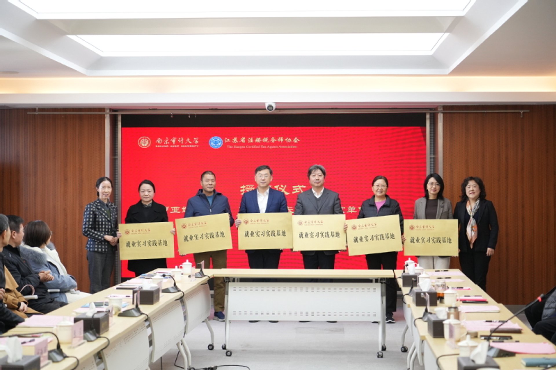 国瑞税务师事务所